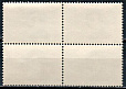 СССР, 1960, №2505, Ф.Шопен, кватрблок-миниатюра